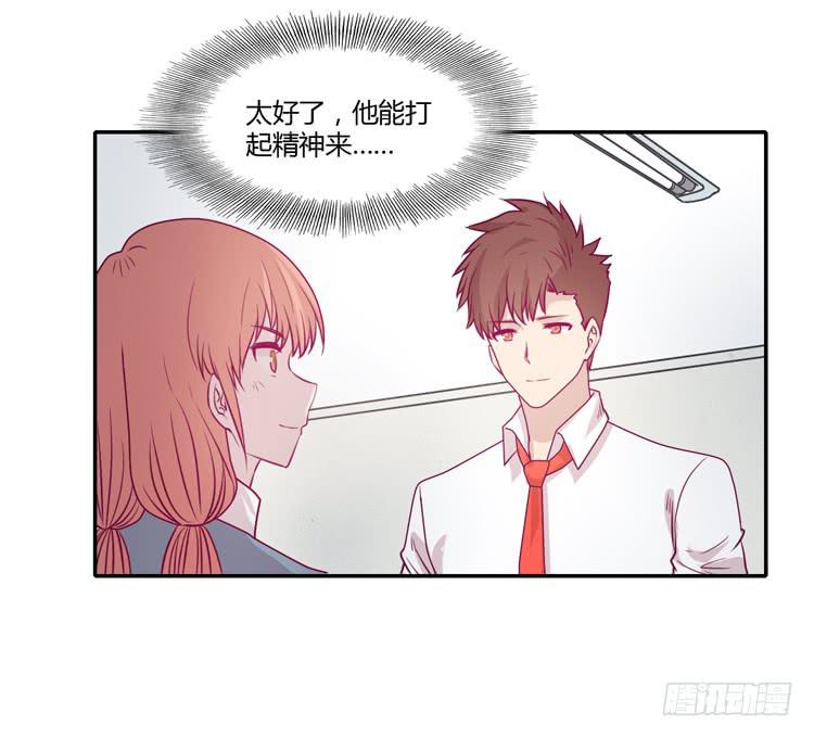 谢谢你陪在我身边(1/2)-第85话