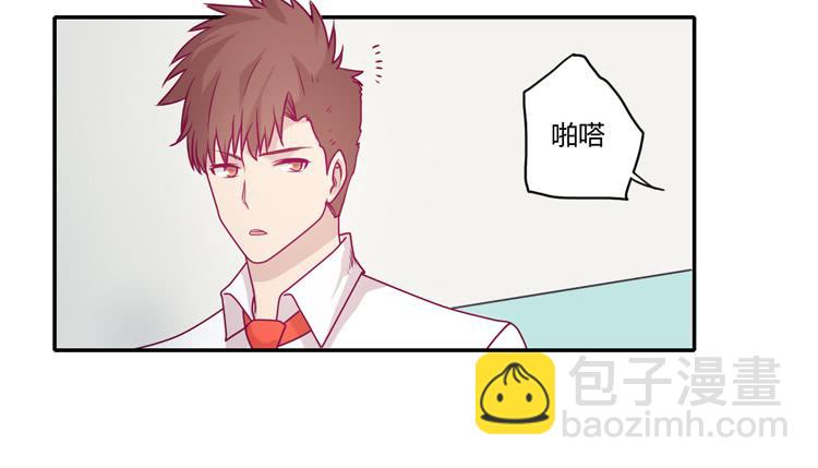 谢谢你陪在我身边(1/2)-第85话