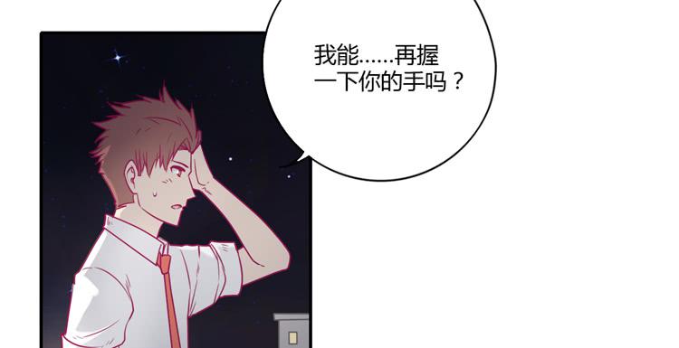 谢谢你陪在我身边(1/2)-第85话