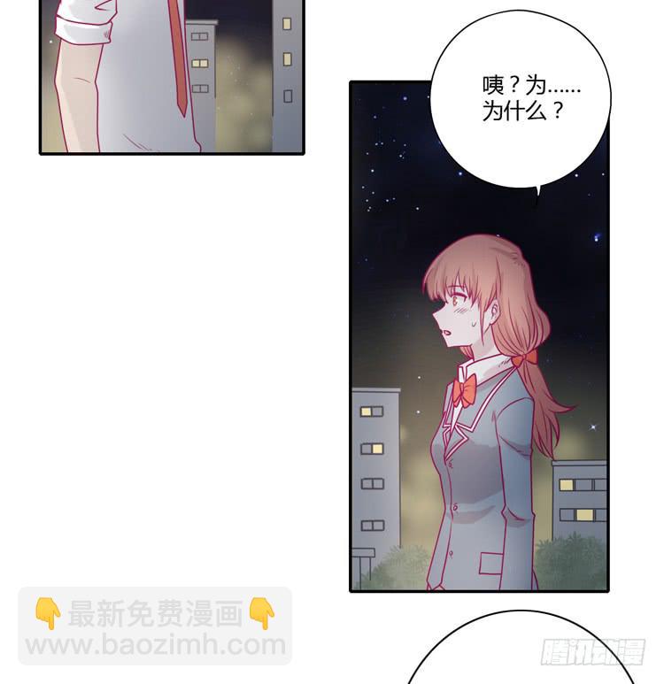 谢谢你陪在我身边(1/2)-第85话