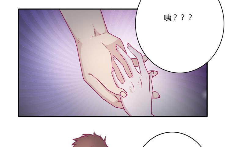 谢谢你陪在我身边(1/2)-第85话