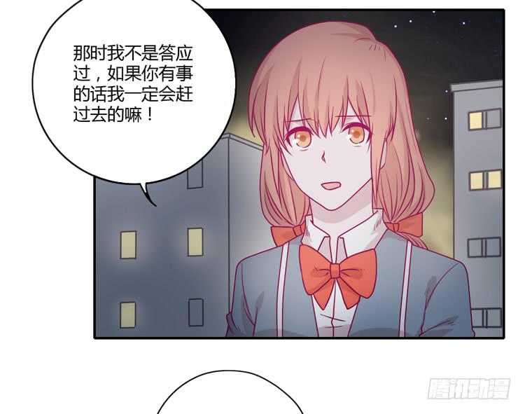 谢谢你陪在我身边(1/2)-第85话