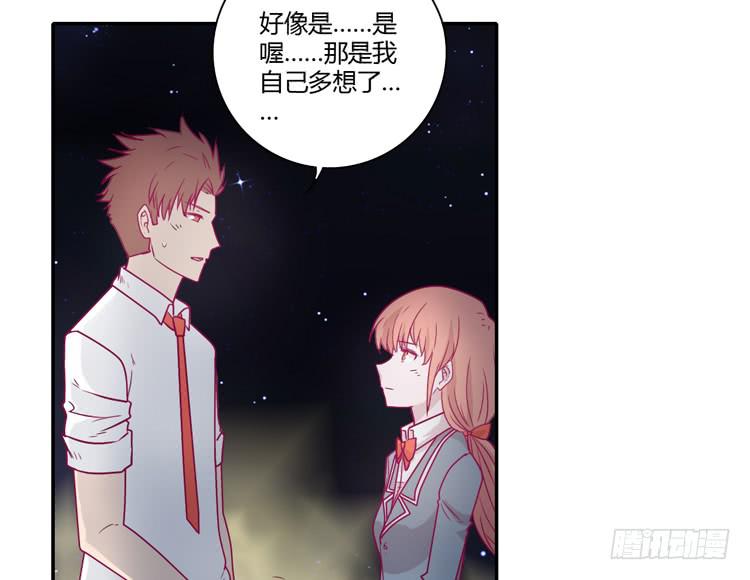 谢谢你陪在我身边(1/2)-第85话