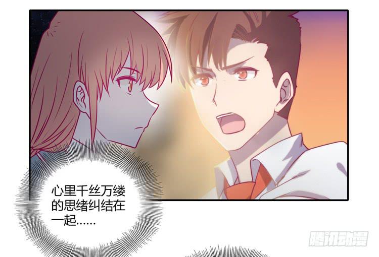 谢谢你陪在我身边(1/2)-第85话