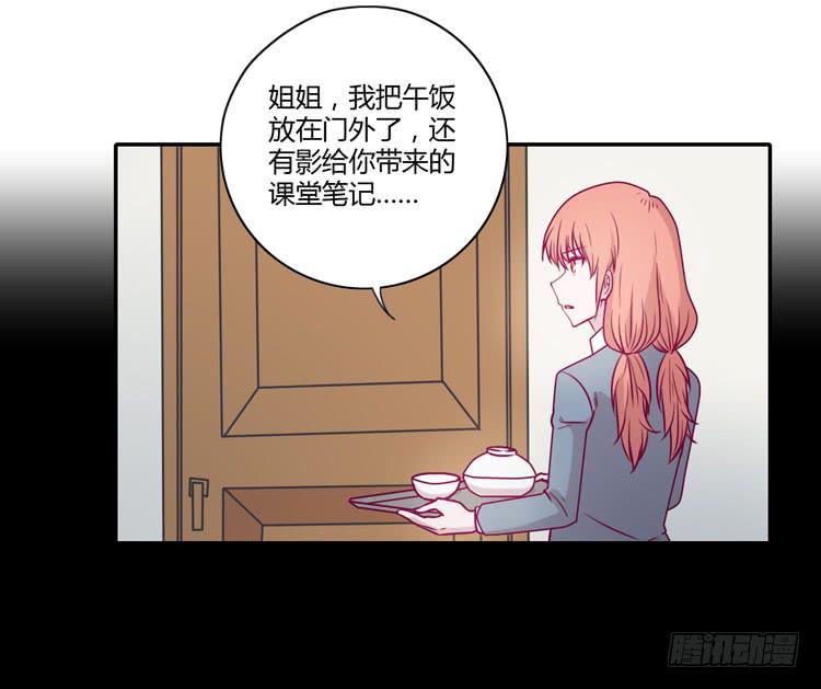 谢谢你陪在我身边(1/2)-第85话