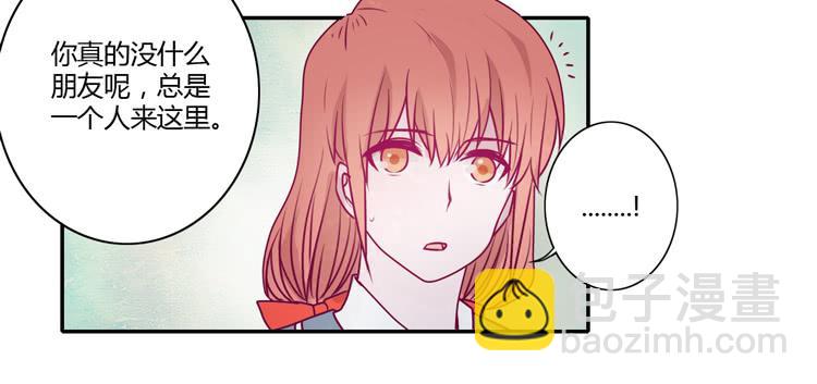 谢谢你陪在我身边(1/2)-第85话