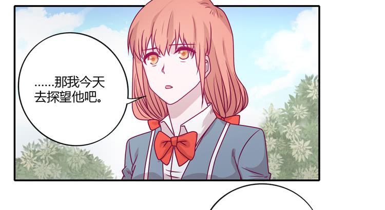 谢谢你陪在我身边(1/2)-第85话