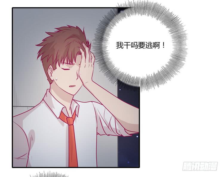 辰风，你要守护好小田！(1/2)-第87话