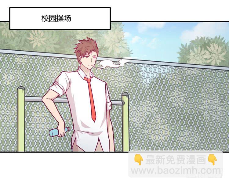 辰风，你要守护好小田！(1/2)-第87话