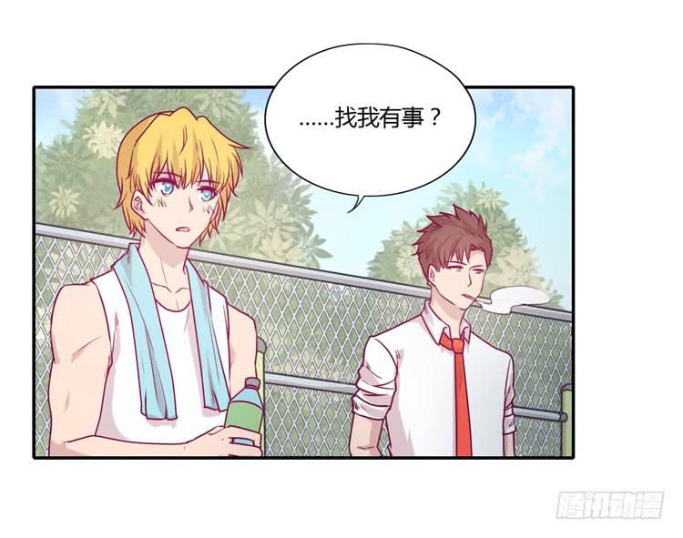 辰风，你要守护好小田！(1/2)-第87话