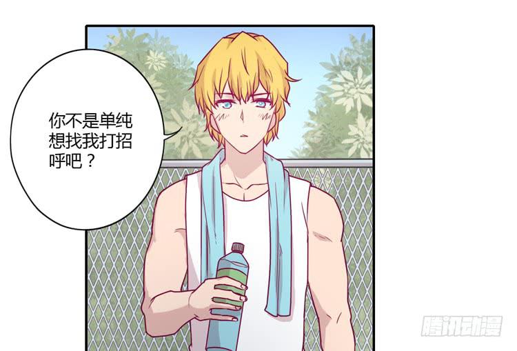 辰风，你要守护好小田！(1/2)-第87话