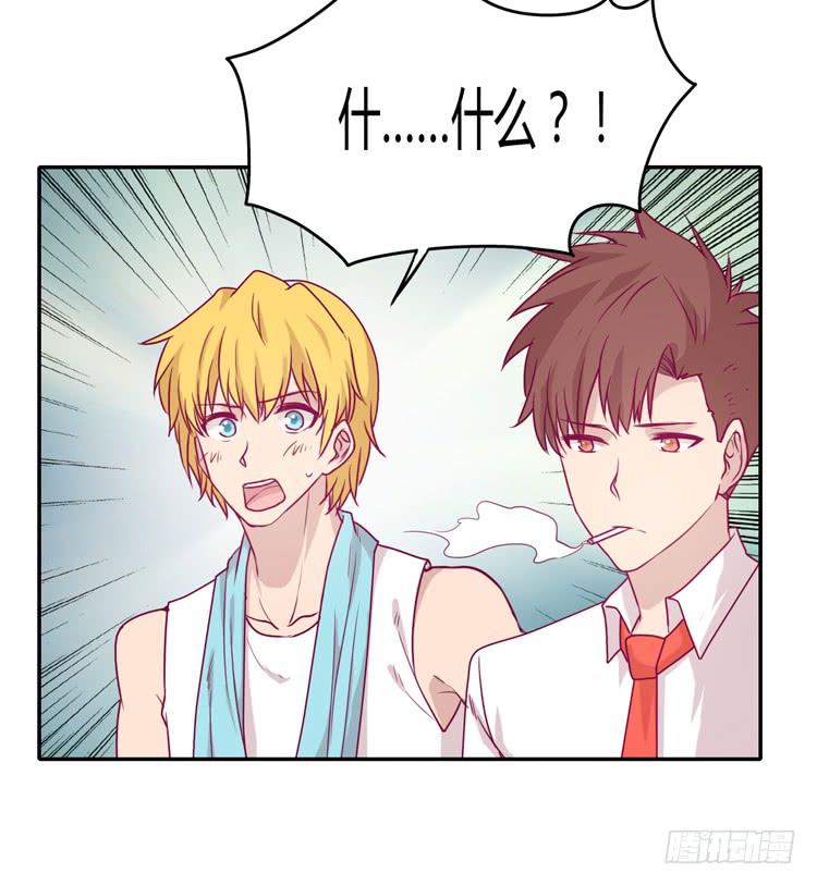 辰风，你要守护好小田！(1/2)-第87话