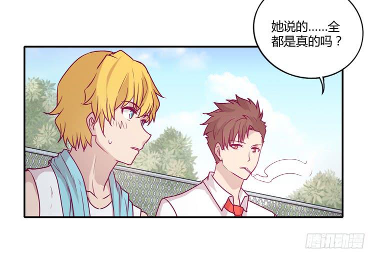 辰风，你要守护好小田！(1/2)-第87话