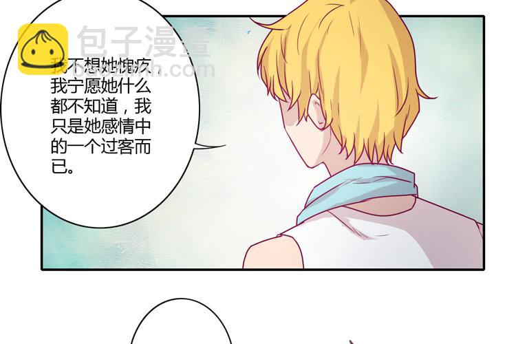 辰风，你要守护好小田！(1/2)-第87话