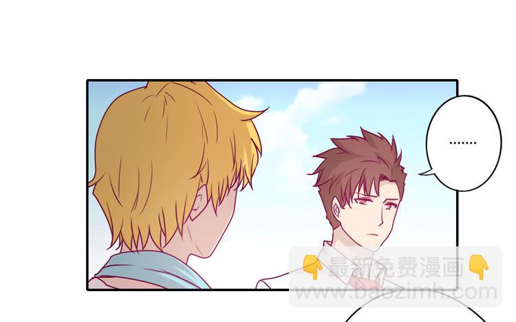 辰风，你要守护好小田！(1/2)-第87话