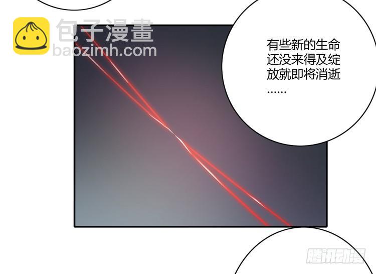 辰风，你要守护好小田！(1/2)-第87话