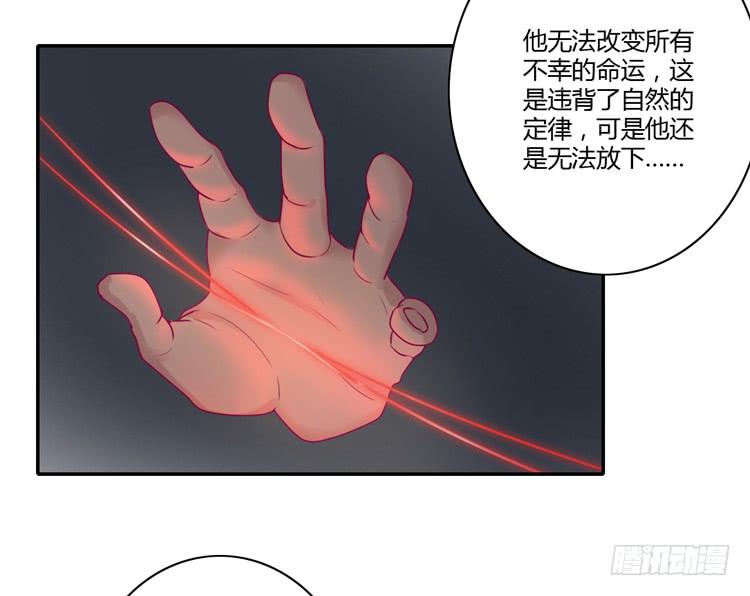 辰风，你要守护好小田！(1/2)-第87话