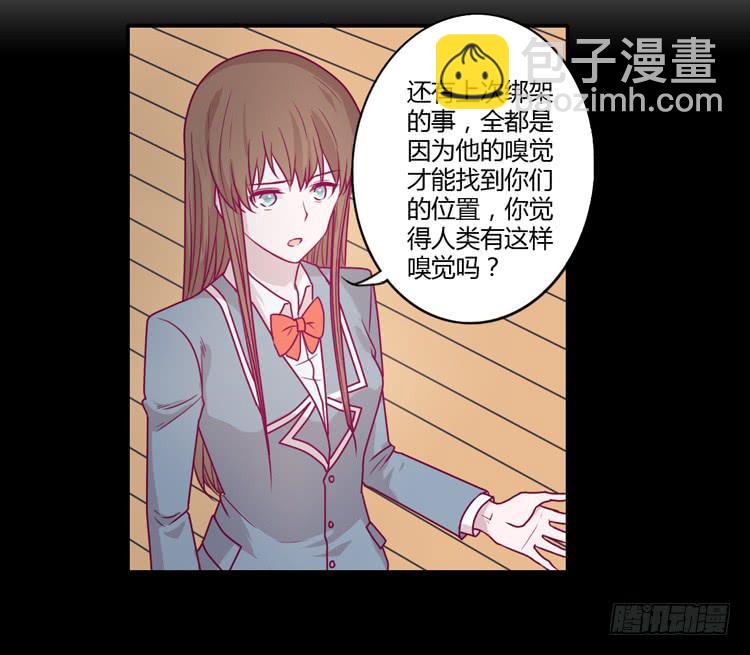 辰风，你要守护好小田！(1/2)-第87话