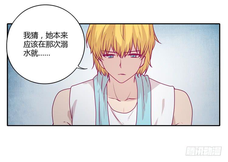 辰风，你要守护好小田！(1/2)-第87话