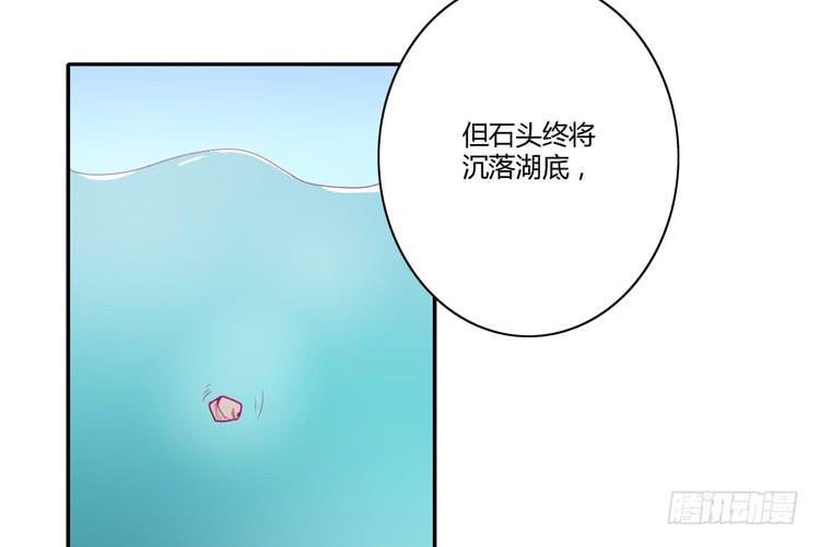 辰风，你要守护好小田！(1/2)-第87话