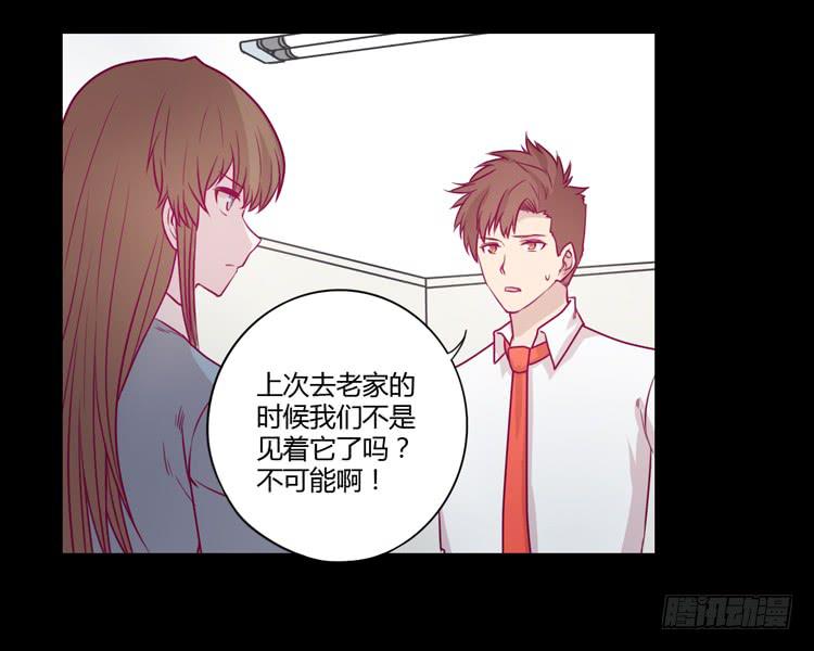 辰风，你要守护好小田！(1/2)-第87话