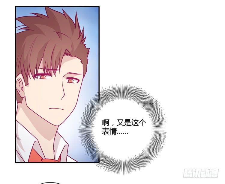 就这样等待他的离开吗？(1/2)-第89话