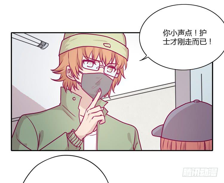 就这样等待他的离开吗？(1/2)-第89话