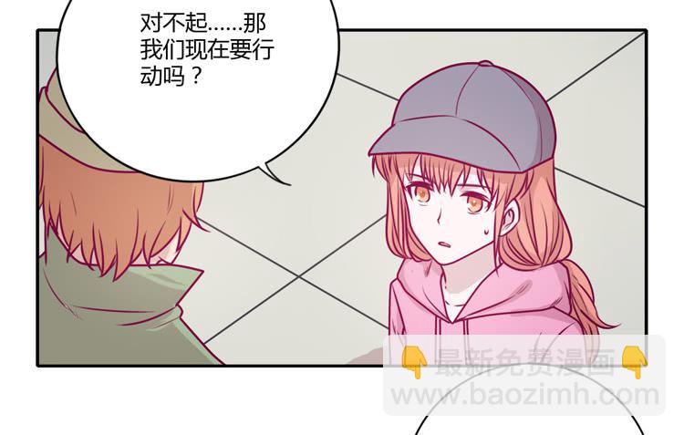 就这样等待他的离开吗？(1/2)-第89话
