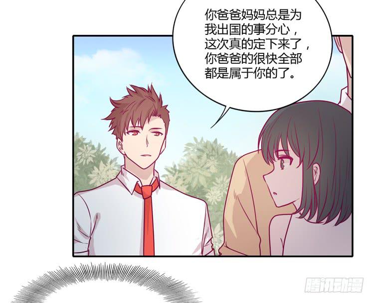 就这样等待他的离开吗？(1/2)-第89话