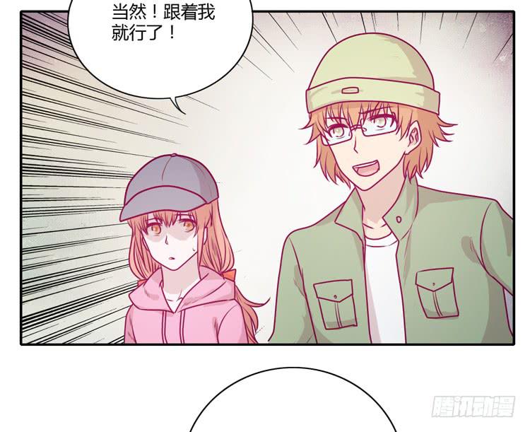 就这样等待他的离开吗？(1/2)-第89话