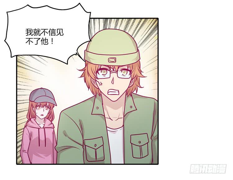 就这样等待他的离开吗？(1/2)-第89话