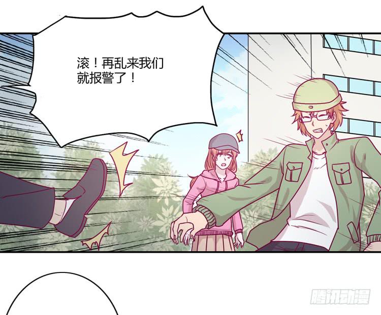 就这样等待他的离开吗？(1/2)-第89话