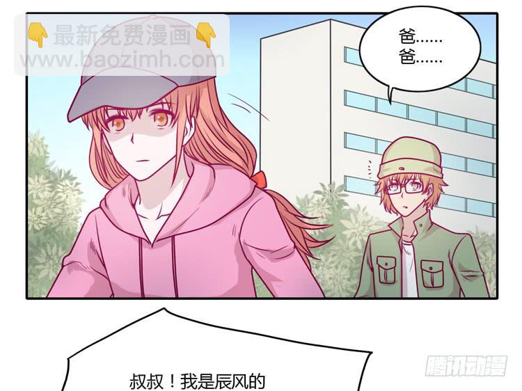 就这样等待他的离开吗？(1/2)-第89话