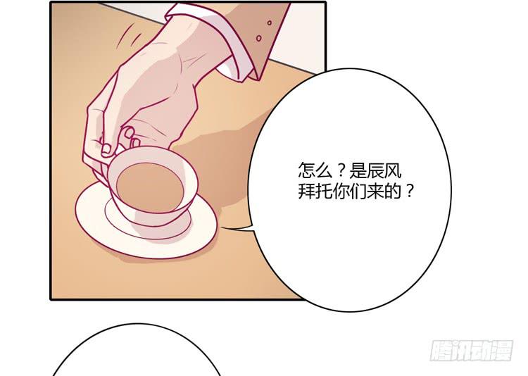 就这样等待他的离开吗？(1/2)-第89话