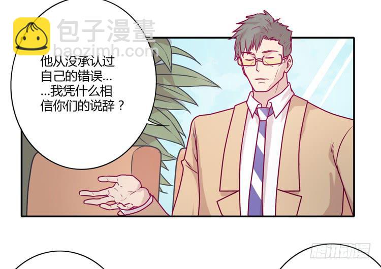 就这样等待他的离开吗？(1/2)-第89话