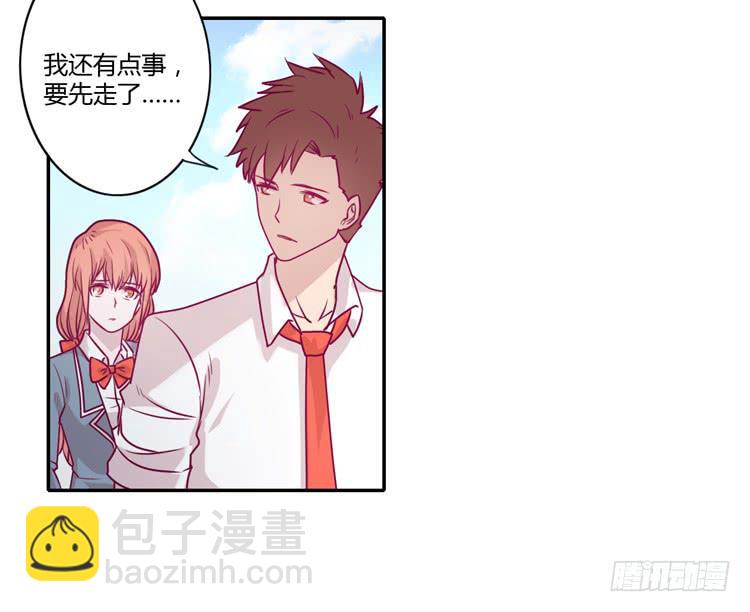 就这样等待他的离开吗？(1/2)-第89话