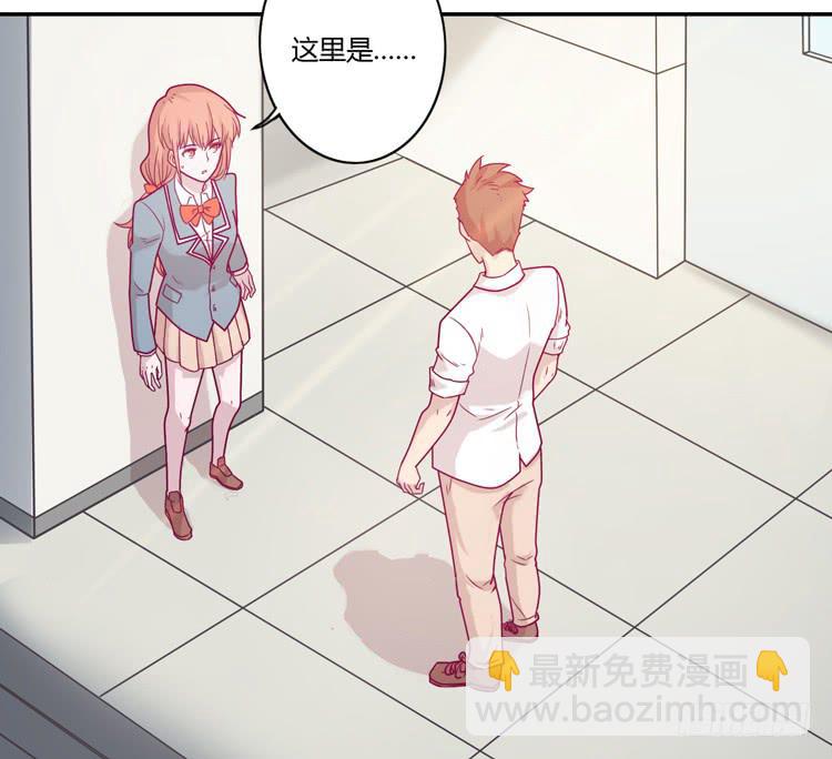 让我留在你身边&hellip;(1/2)-第91话