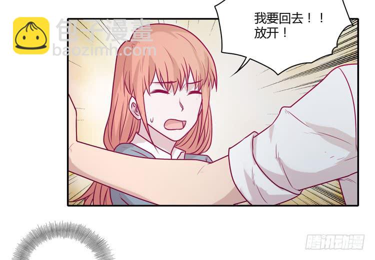 让我留在你身边&hellip;(1/2)-第91话