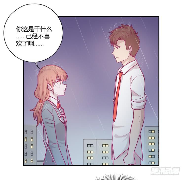 让我留在你身边&hellip;(1/2)-第91话