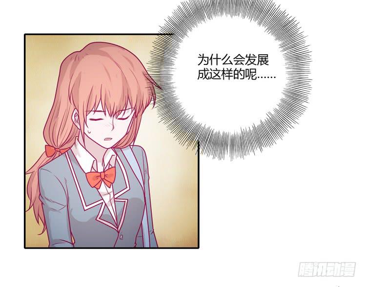 让我留在你身边&hellip;(1/2)-第91话