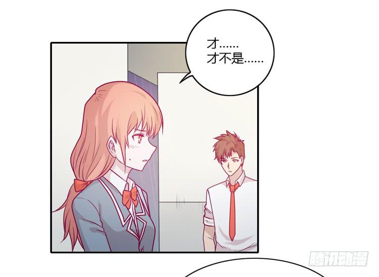 让我留在你身边&hellip;(1/2)-第91话