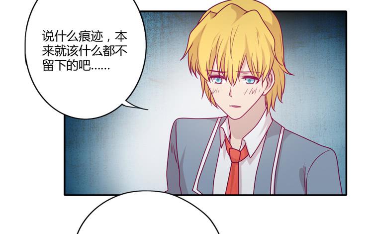 让我留在你身边&hellip;(1/2)-第91话