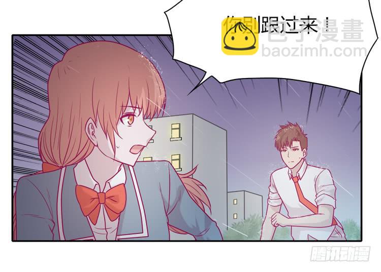 让我留在你身边&hellip;(1/2)-第91话