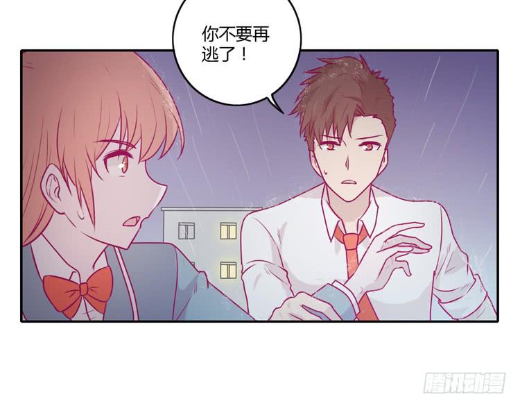 让我留在你身边&hellip;(1/2)-第91话