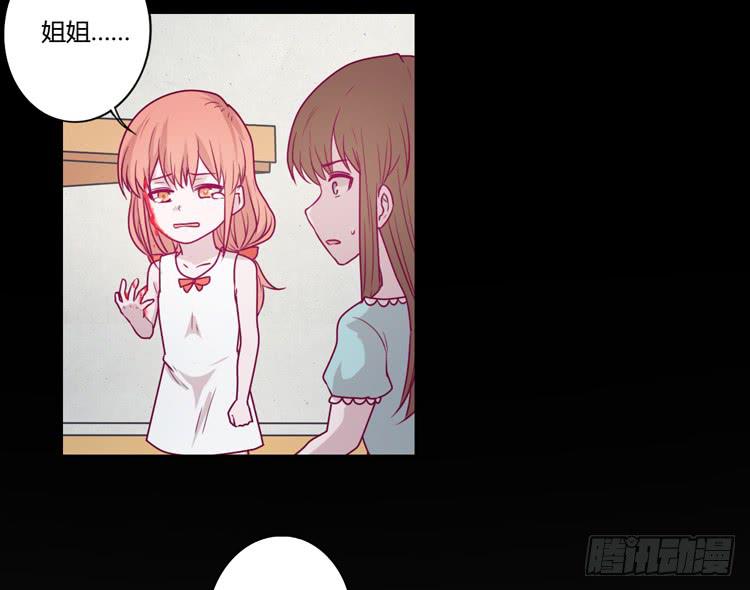 我会一直等你(1/2)-第93话