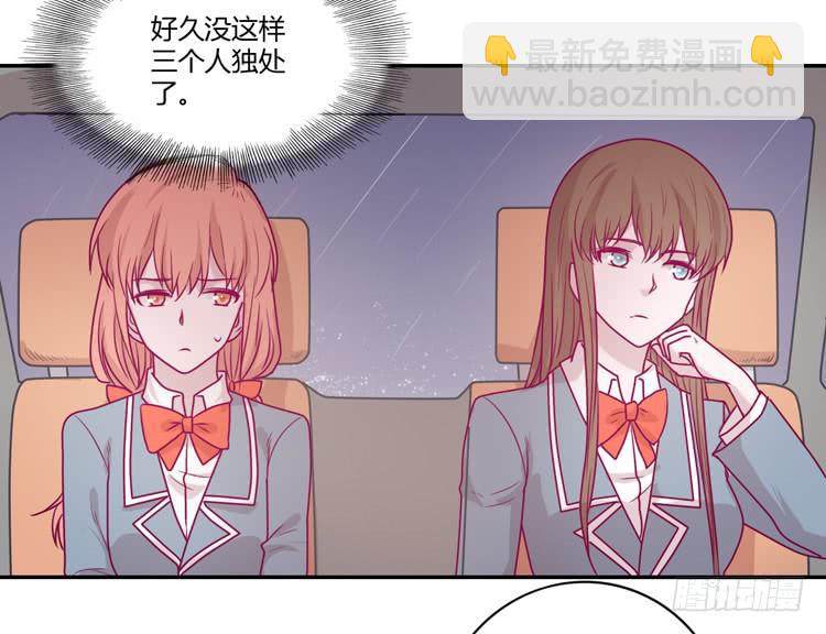 我会一直等你(1/2)-第93话