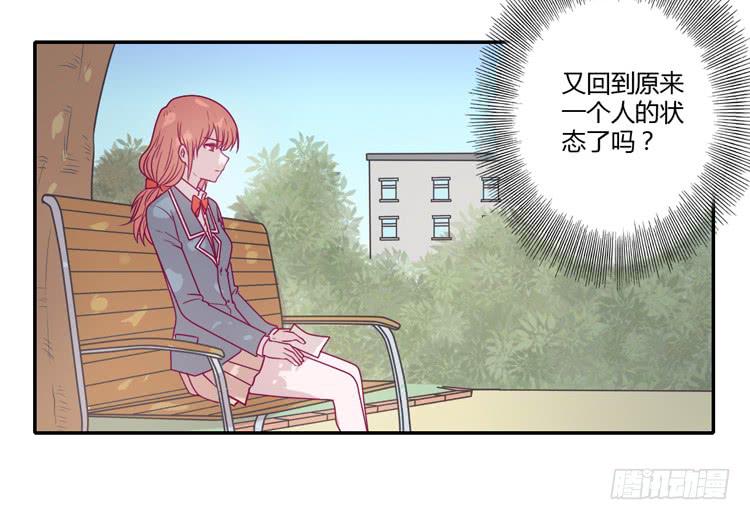 我会一直等你(1/2)-第93话