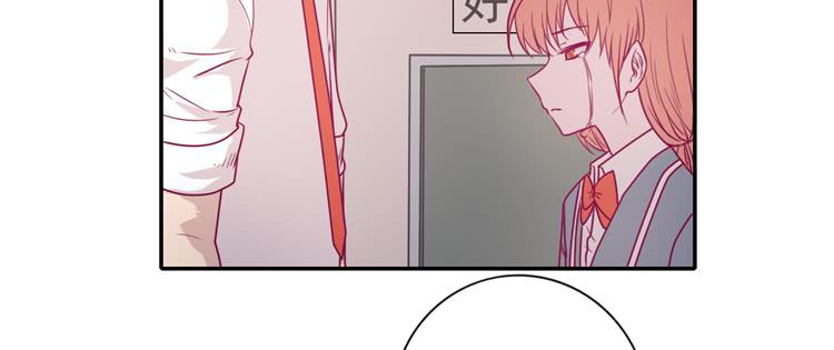 小田，你该知道真相了(1/2)-第95话