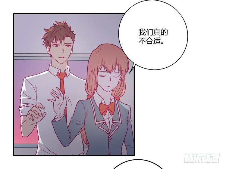 小田，你该知道真相了(1/2)-第95话