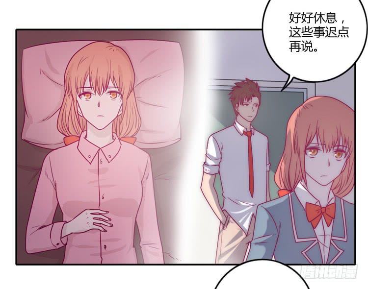 小田，你该知道真相了(1/2)-第95话